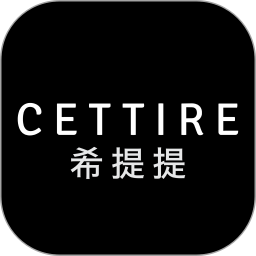 CETTIRE希提提