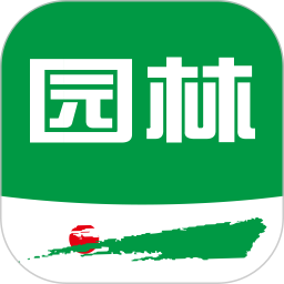 园林