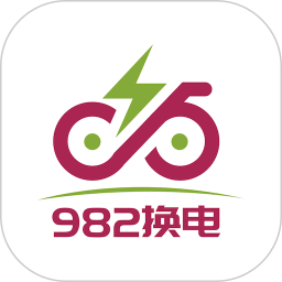 982换电