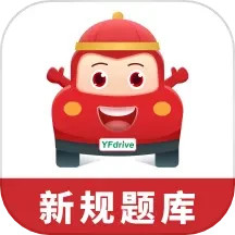 远方学车