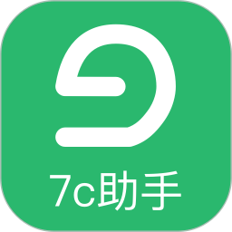 7c助手